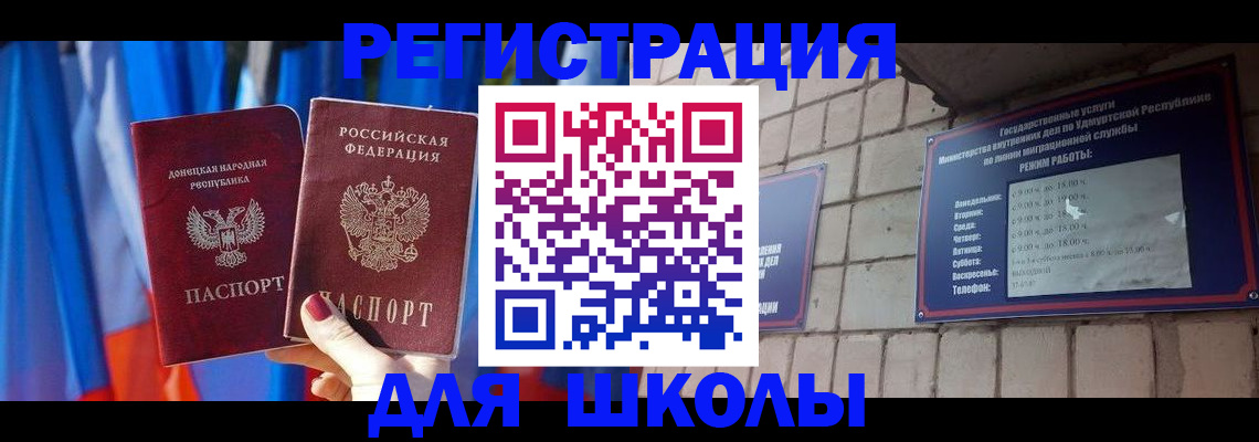 форма 3 в Чкаловске